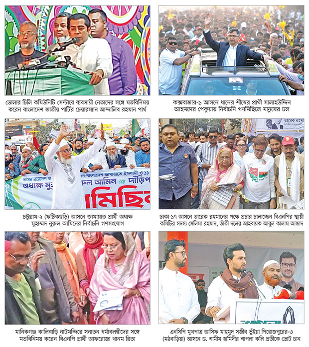 ভোটারের দুয়ারে প্রার্থী